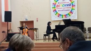 Иордан "Скерцо"