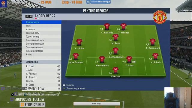 FIFA 19|PS4|Сливаем монеты на FUT DRAFT!!!!! смотреть онлайн