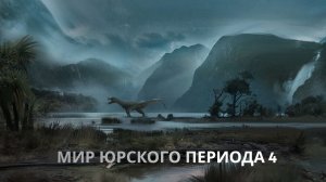 Мир Юрского Периода 4 - Официально в Разработке ! | Режиссер и Дата выхода фильма...