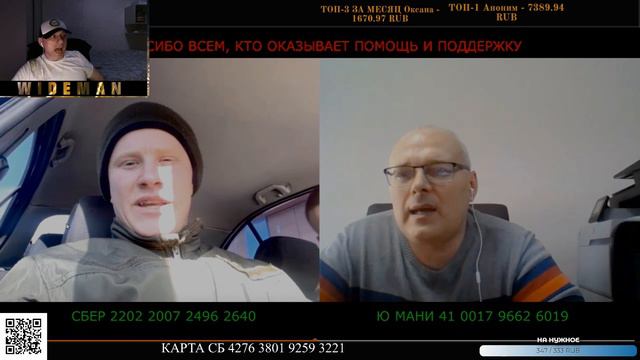 ЯК БОГДАН РЕАКЦИЯ НА ЧАТ РУЛЕТКУ ОТ ЕВГЕНИЯ СИЛА В ПРАВДЕ 232