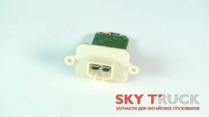 Реле печки Dong Feng