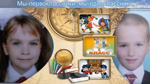 AG 2019  Мы первоклассники   Мы одноклассники   ШКОЛА 61  КРАСНОДАР   - МБОУ СОШ № 61  Краснодар.