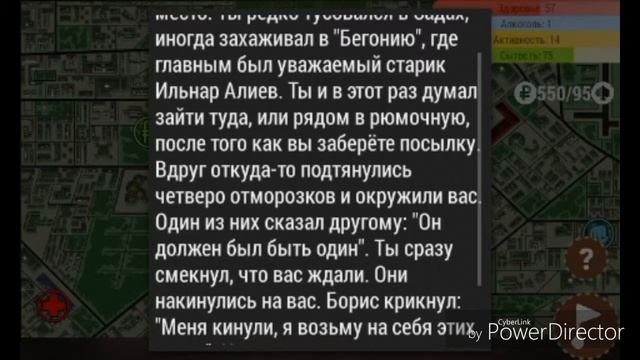 Прохождение игры Симулятор пацана 2 #1 Крутая пуцка вышла на охоту. смотреть онлайн
