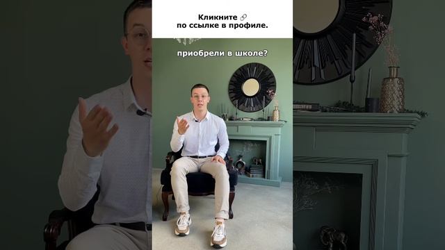 Как школьные знания пригодятся в жизни? #школа #образование #жизнь #знания смотреть онлайн