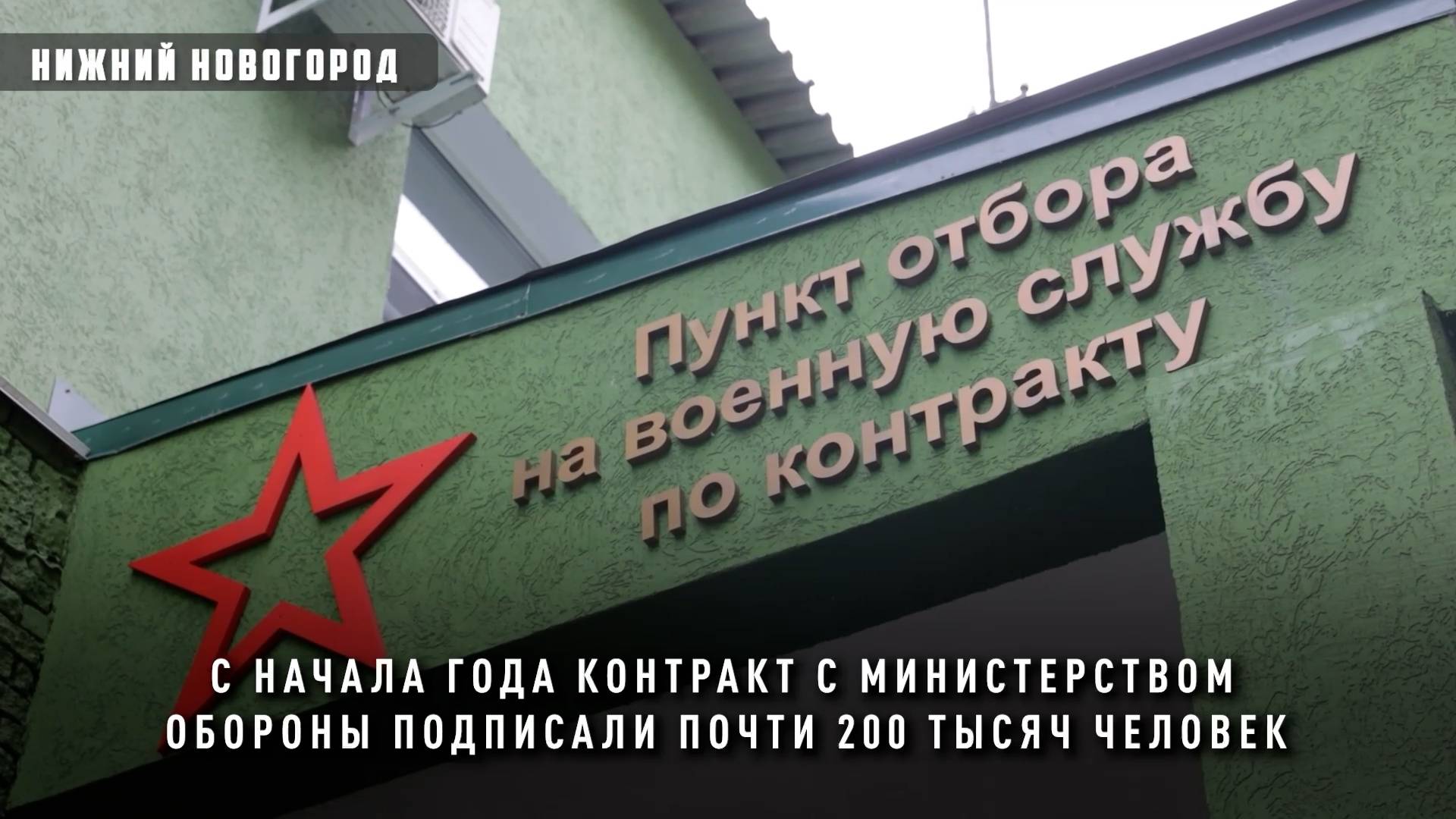 Как заключить контракт с Министерством обороны РФ