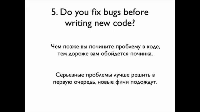 Проходим тест Джоэла смотреть онлайн