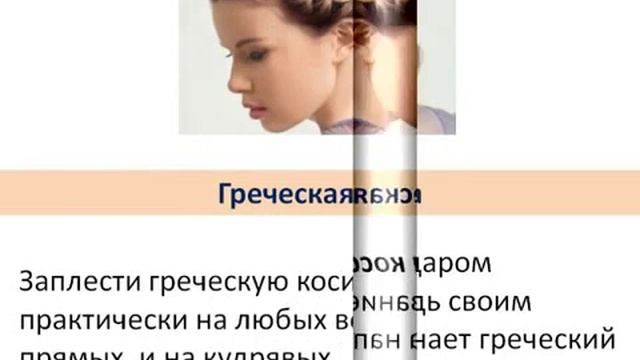 как заплести косу самой