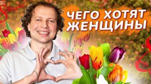 ЧЕЛЛЕНДЖ! 8 марта // Вслепую отправился закупаться подарками