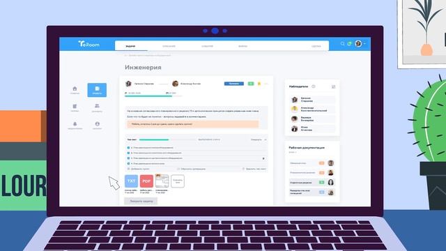 ? TeRoom: таск-менеджер для дизайнеров интерьера