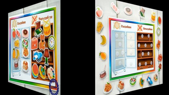 съедобное - несъедобное смотреть онлайн