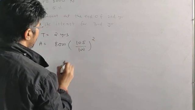 #8th Maths,Chapter 8,Lect 16, #NCERT, #CompoundInterest, #CompoundedHalfYearly,#exercise8.3