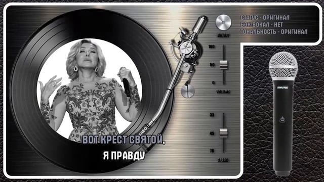 Л. УСПЕНСКАЯ — ПРАБАБУШКА