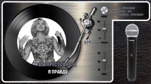 Л. УСПЕНСКАЯ — ПРАБАБУШКА