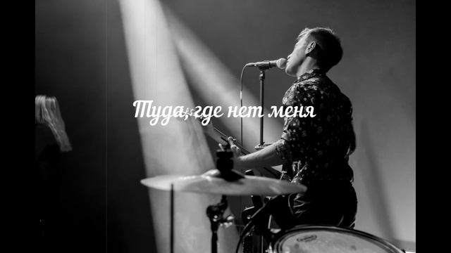 Darkin Brothers - После дождя LYRIC VIDEO
