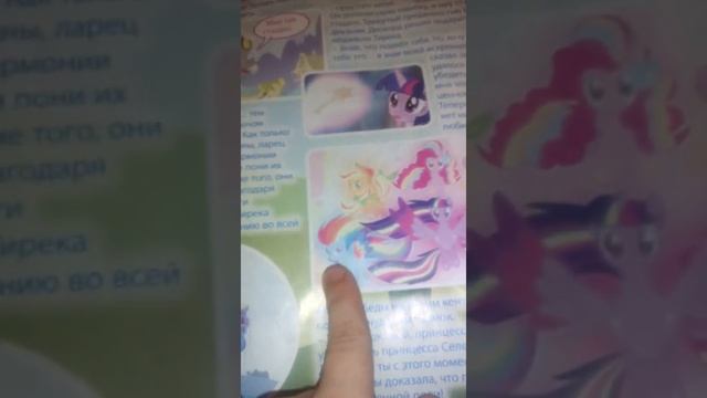 Мои подарки после дня рождения смотреть онлайн