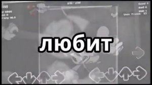 Friday Night Funkin' - Last Day На Русском | Коллабная Озвучка с Mr_Boyfr1end |