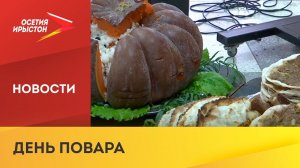 В воинской части отметили праздник с национальным колоритом армянской кухни