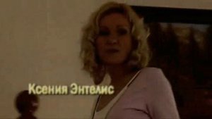 Ефросинья Заставка