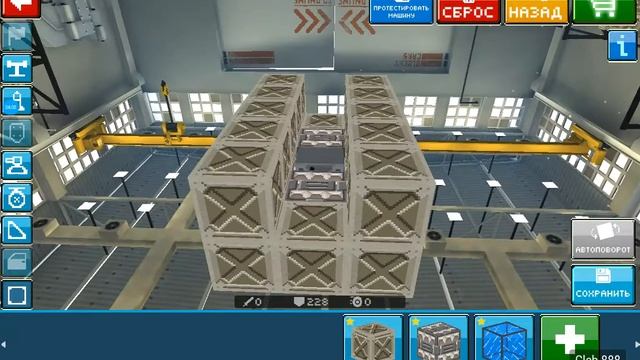 Блок карс делаем машину мечты!!! смотреть онлайн