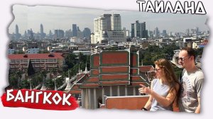 Самый популярный район Бангкока //  Khao San