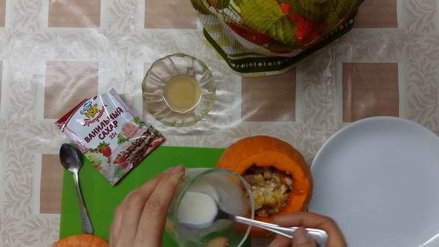 Тыква запеченная в духовке