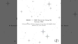 STAR☆T☆RAIN -New Arrange Ver.-