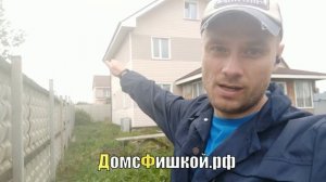 Проект видео наблюдения пример установки камеры в коттедж