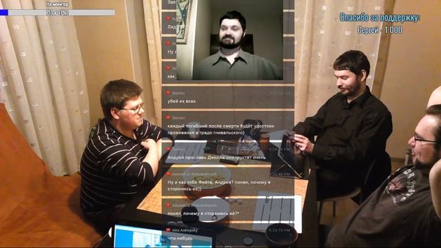 Божечки-кошечки или 1,5 кг отличного желе - НРИ, сессия 1 смотреть онлайн