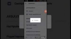 Как загрузить фото на страницу Instagram / как закрыть профиль / небольшой обзор сайта.