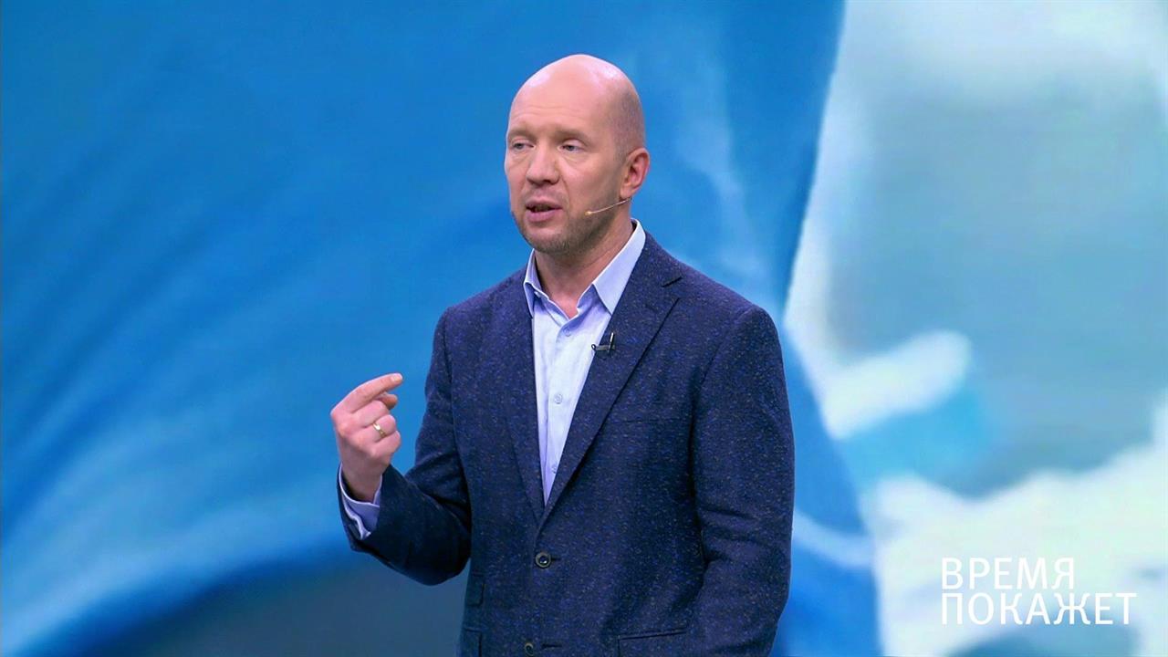 Время покажет. Выпуск от 20.02.2020