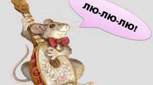 Автоматизация звука Л в слогах