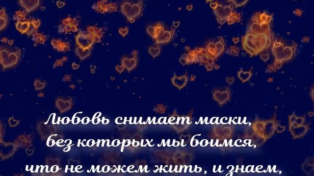 Лучшие цитаты и высказывания про любовь. Романтические цитаты.