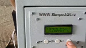 ТЕПЛОВАЯ ПУШКА MASTER WA33 ПОСЛЕ ПЕРЕДЕЛКИ