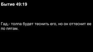 День 14. Библия за год. С митрополитом Иларионом. Библейский ультрамарафон портала «Иисус»