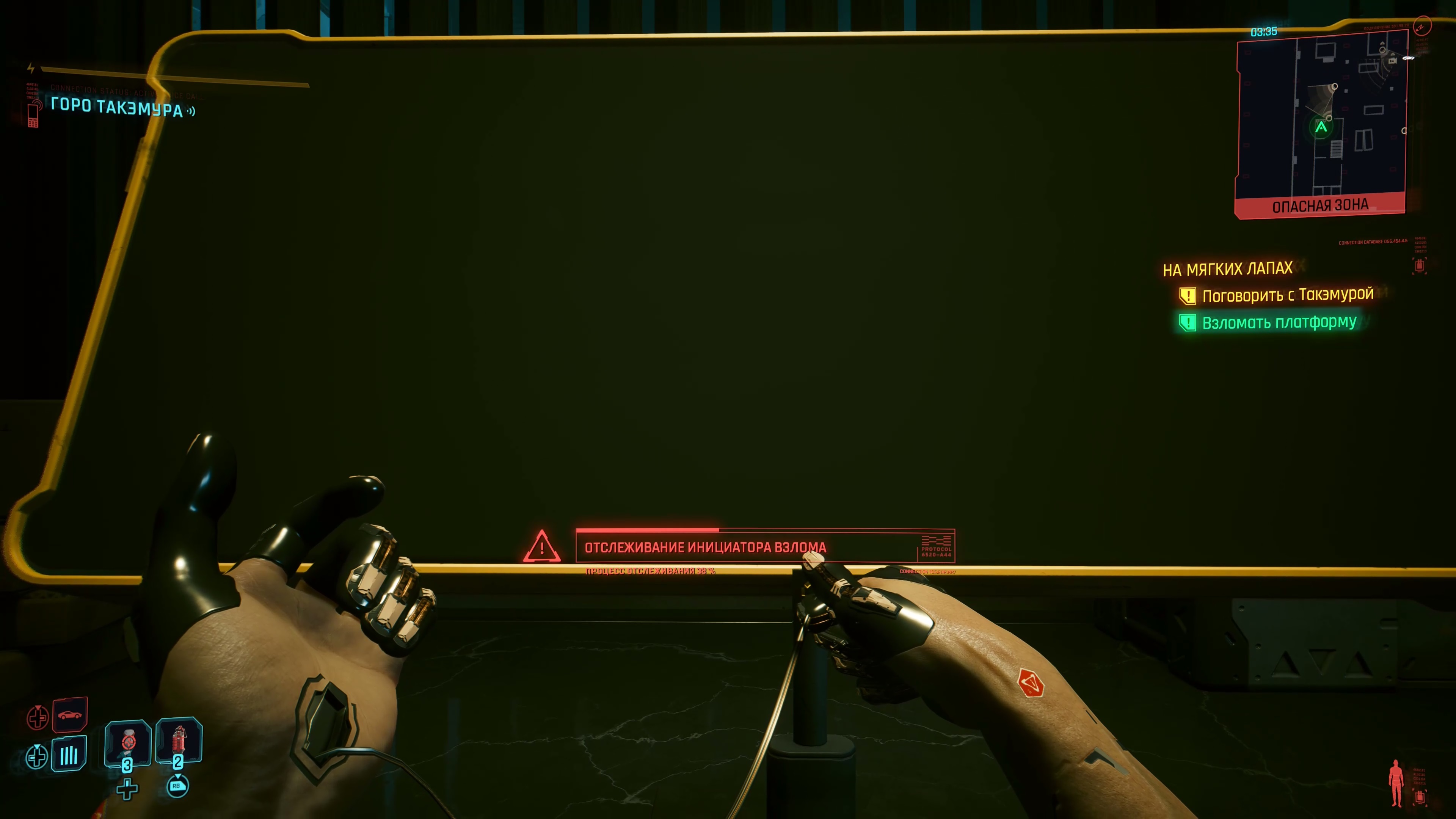 Cyberpunk 2077 Part45. Ви пробирается на склад Арасаки и устанавливает вирус на платформу.