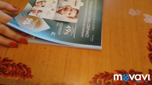 Обновленная линейка Love Nature в июне. Угости кожу любовью от самой природы! смотреть онлайн