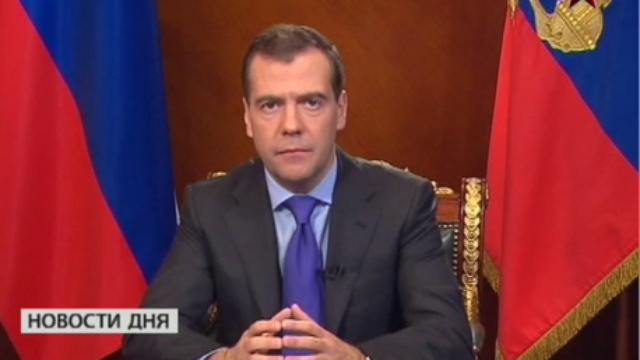 Дмитрий Медведев призвал соотечественников проголосовать за 