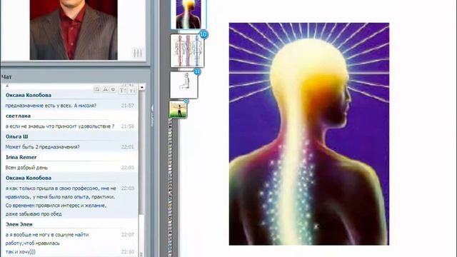 «Прокачка и Очищение энергетики» [Медитация] Евгений Джим - Чакры ТВ смотреть онлайн