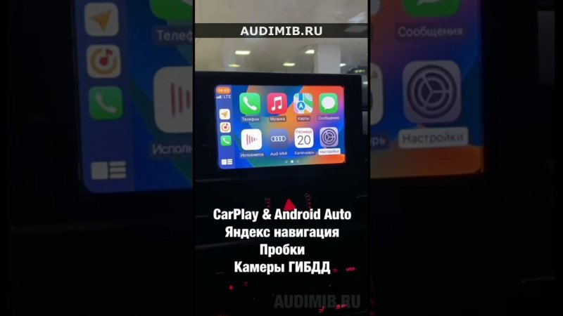 Audi RS7 - CarPlay & Android Auto - Обновление штатных карт - WC BOX беспроводной carplay