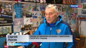 Кировчанка Александра Баранцева рассказала о подготовке к Первенству мира по прыжкам с трамплина