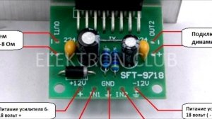 что спаять новичку ? 5 схем #техноканал