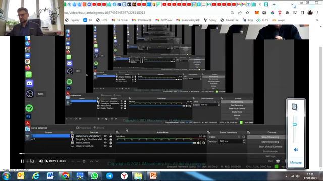 Открытая встреча IM Mastery Academy
