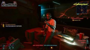 Прохождение CYBERPUNK 2077 ►КАК БЫСТРО ПОБЕДИТЬ САСКВОЧ ► ЧТО ДЕЛАТЬ С АГЕНТОМ СЕТЕВОГО ДОЗОРА ► #2