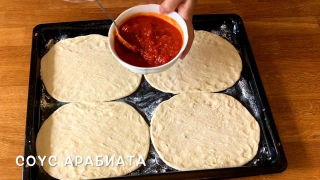 ПИЦЦА Итальянская / САМЫЙ лучший РЕЦЕПТ/PIZZA Italian / BEST RECIPE/ PIZZA Italienisch/BESTES REZEP смотреть онлайн