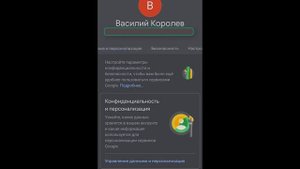 дополнительный адрес электронной почты к аккаунту Google настройки со смартфона