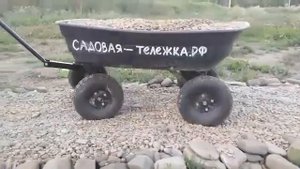 Садовая тележка - делаем дорожку из гальки