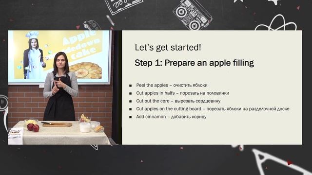 Телеуроки. Светлана Видакас. «Let’sCook! (Давай готовить!)» смотреть онлайн