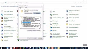 Где находятся в windows 10 свойства папки и как их изменить