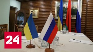 Лавров: трудно избавиться от впечатления, что США держат Украину за руку - Россия 24