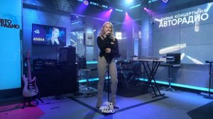 4NN4 - Пули-пистолеты / Свобода (LIVE @ Авторадио)